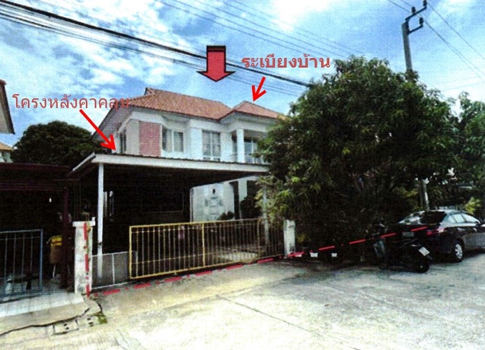รูปที่ดินพร้อมสิ่งปลูกสร้าง แพรกษาใหม่ เมืองสมุทรปราการ สมุทรปราการ