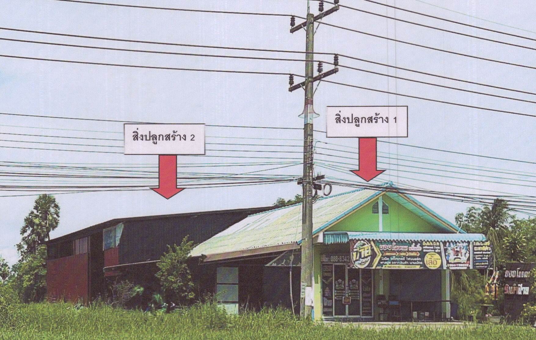 รูปที่ดินพร้อมสิ่งปลูกสร้าง ระวะ ระโนด สงขลา