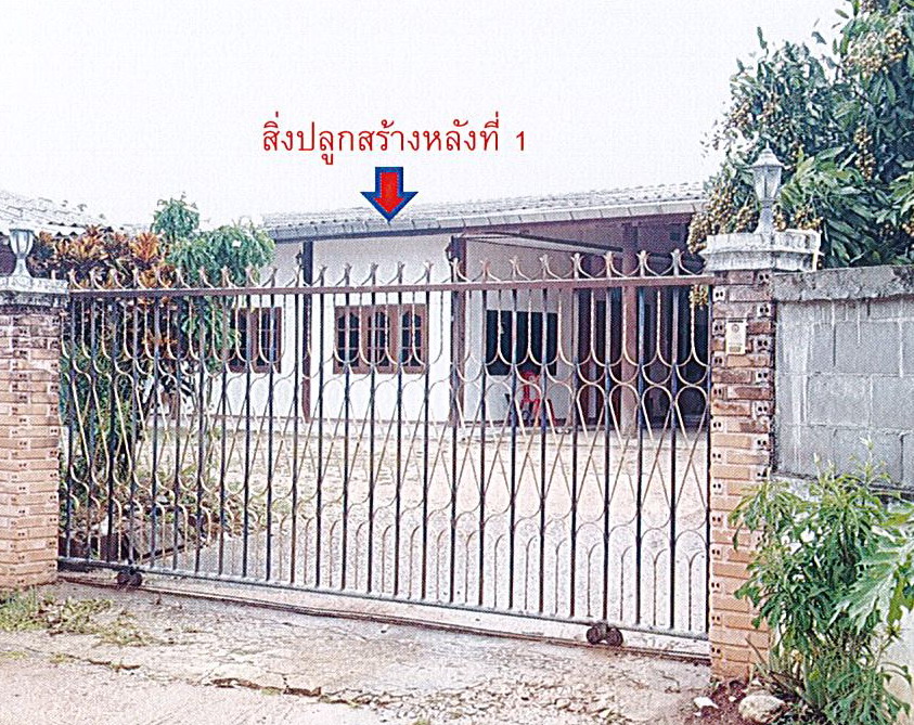 รูปที่ดินพร้อมสิ่งปลูกสร้าง ปงตำ ไชยปราการ เชียงใหม่