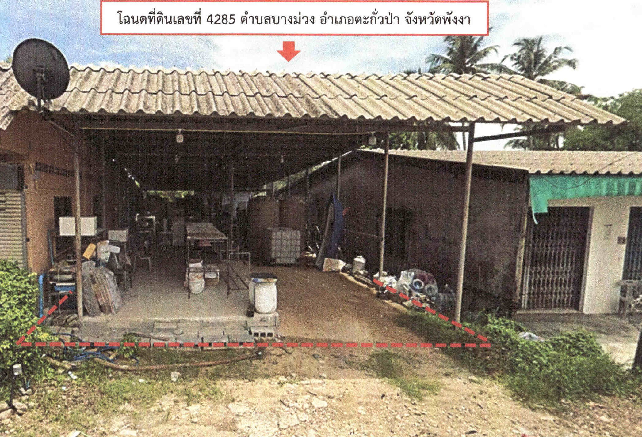 รูปที่ดินพร้อมสิ่งปลูกสร้าง บางม่วง ตะกั่วป่า พังงา