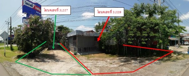 รูปที่ดินพร้อมสิ่งปลูกสร้าง สตึก สตึก บุรีรัมย์