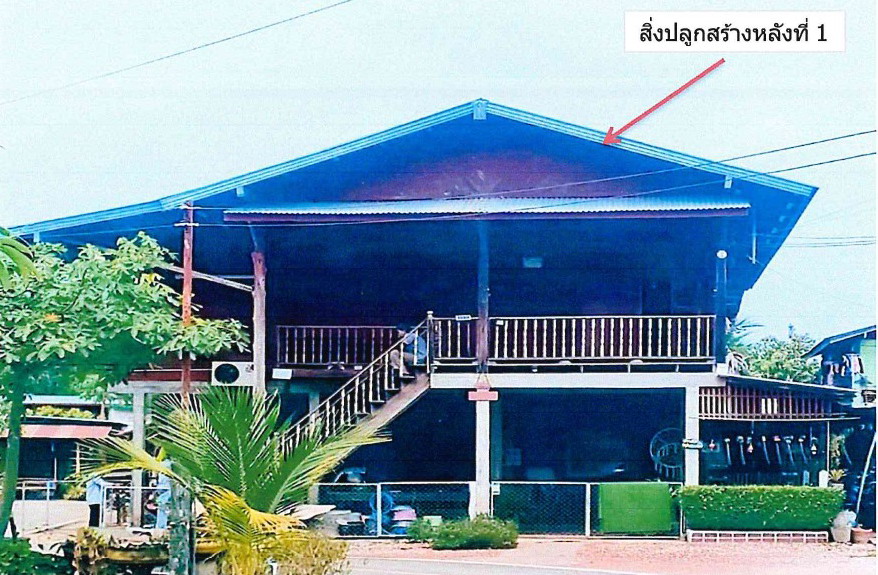 รูปที่ดินพร้อมสิ่งปลูกสร้าง หนองกระดิ่ง คีรีมาศ สุโขทัย