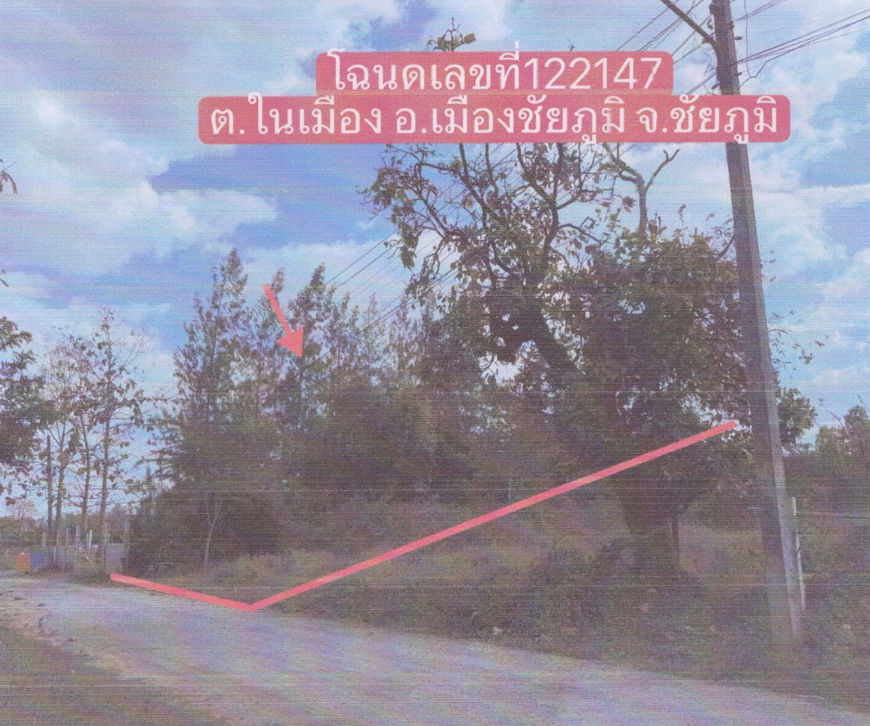 รูปที่ดินว่างเปล่า ในเมือง เมืองชัยภูมิ ชัยภูมิ
