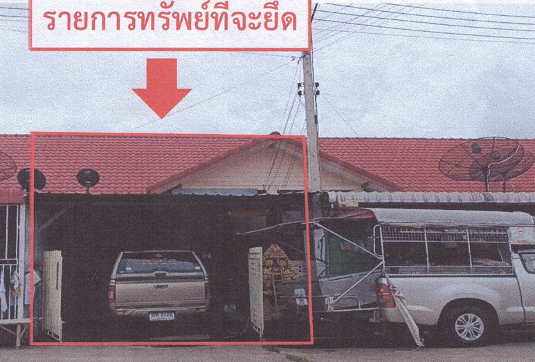 รูปที่ดินพร้อมสิ่งปลูกสร้าง บ้านอิฐ เมืองอ่างทอง อ่างทอง