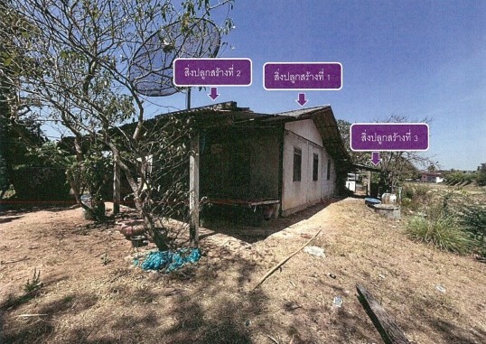 รูปที่ดินพร้อมสิ่งปลูกสร้าง บ้านหัน โนนศิลา ขอนแก่น