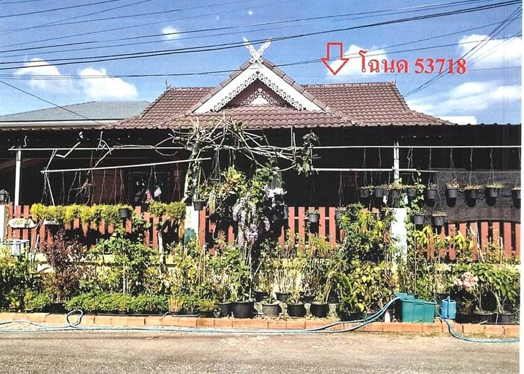 รูปที่ดินพร้อมสิ่งปลูกสร้าง ท่าช้าง เมืองจันทบุรี จันทบุรี