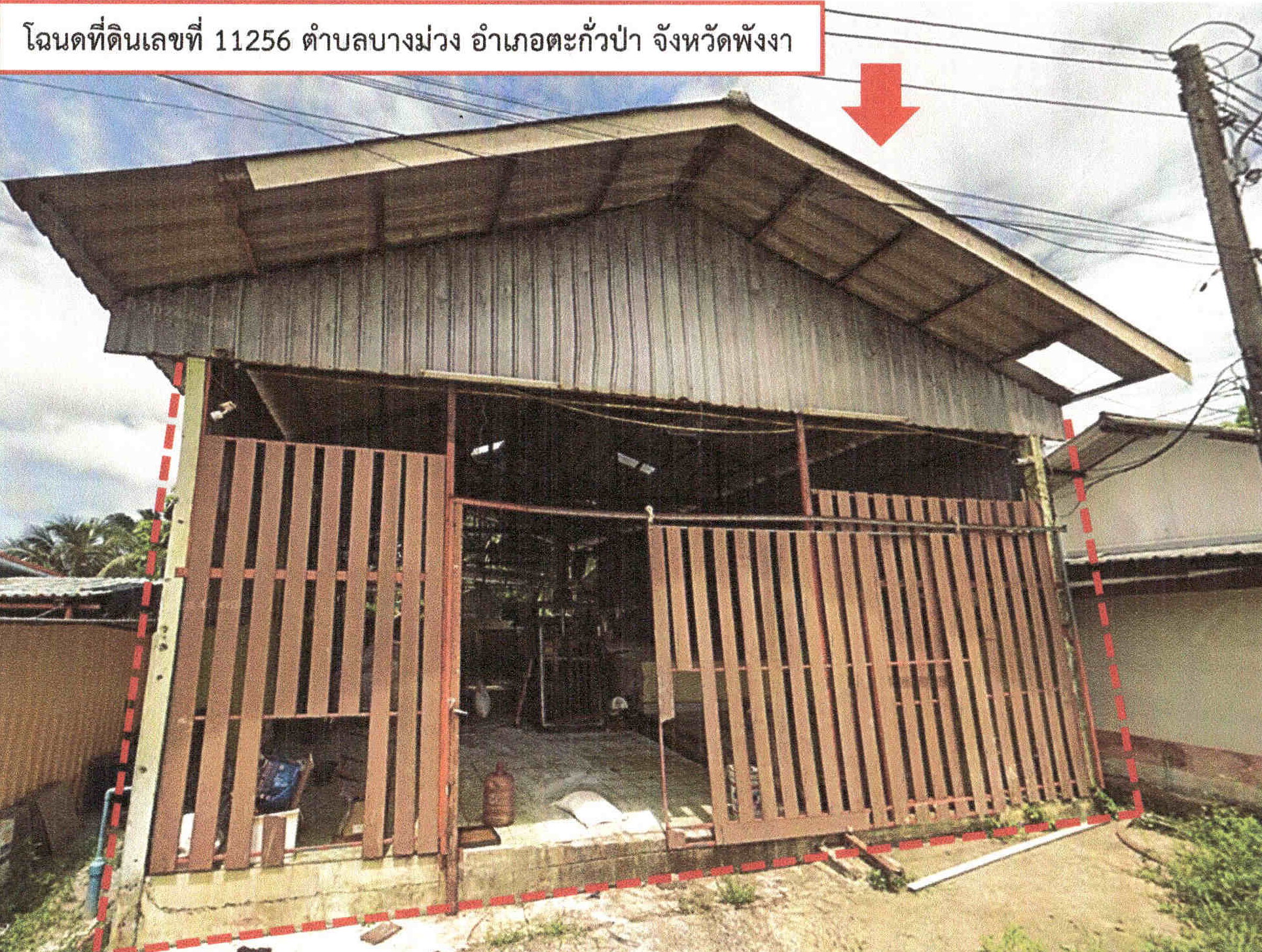 รูปที่ดินพร้อมสิ่งปลูกสร้าง บางม่วง ตะกั่วป่า พังงา