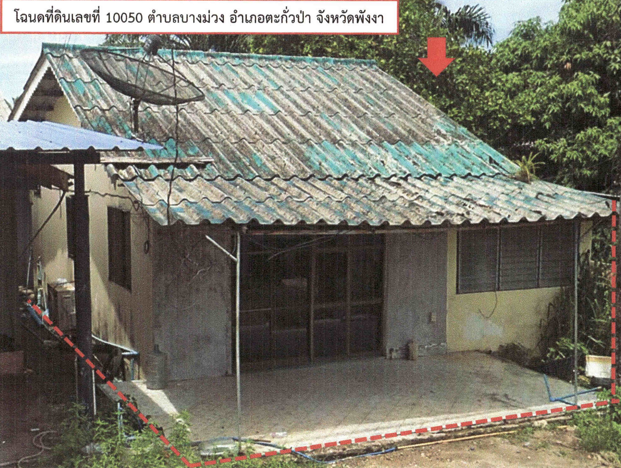 รูปที่ดินพร้อมสิ่งปลูกสร้าง บางม่วง ตะกั่วป่า พังงา