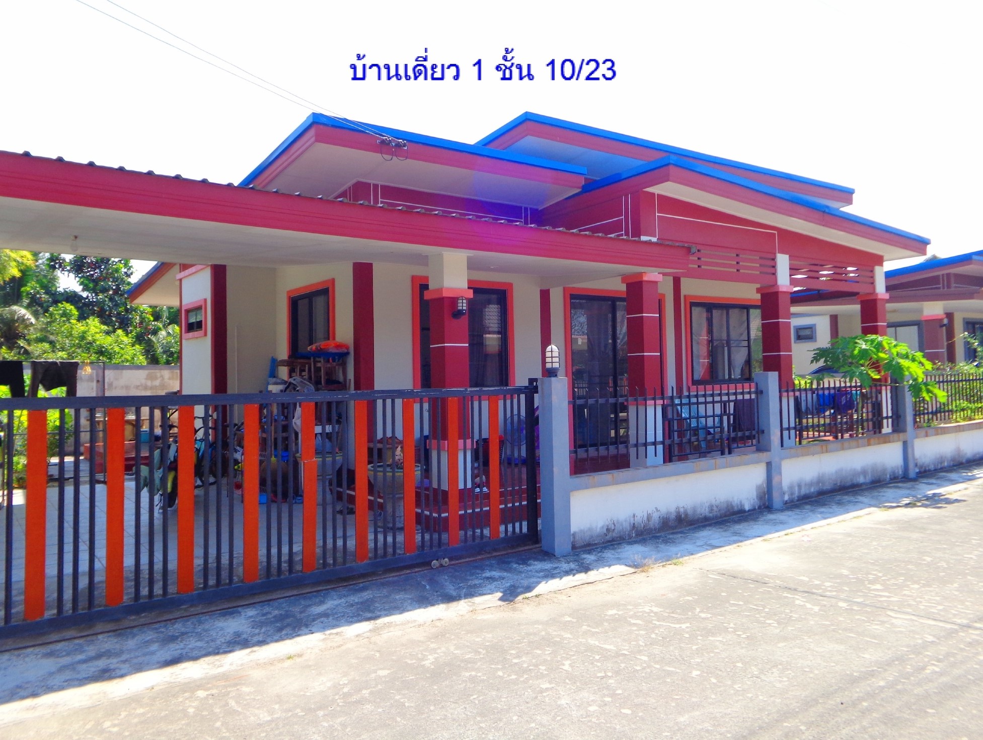 รูปที่ดินพร้อมสิ่งปลูกสร้าง บางบุตร บ้านค่าย ระยอง