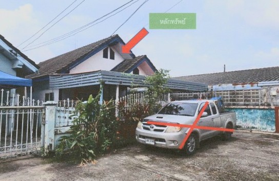 รูปที่ดินพร้อมสิ่งปลูกสร้าง บึง ศรีราชา ชลบุรี