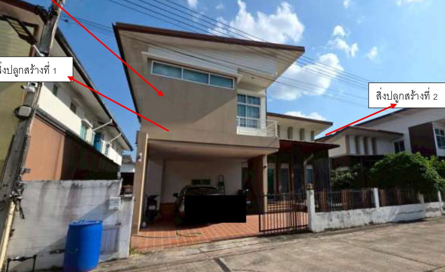 รูปที่ดินพร้อมสิ่งปลูกสร้าง จอหอ เมืองนครราชสีมา นครราชสีมา