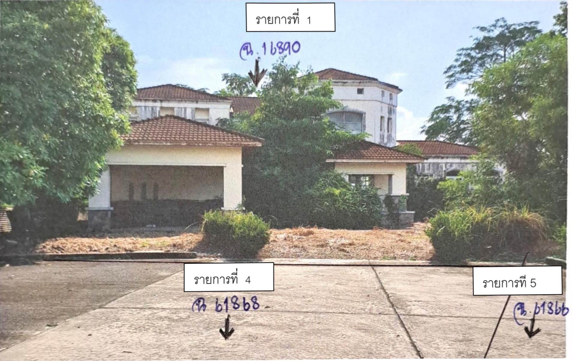 รูปที่ดินว่างเปล่า ทรายกองดินใต้ คลองสามวา กรุงเทพมหานคร