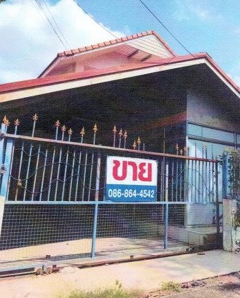 รูปที่ดินพร้อมสิ่งปลูกสร้าง บ้านเป็ด เมืองขอนแก่น ขอนแก่น