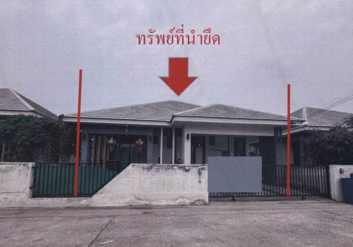 รูปที่ดินพร้อมสิ่งปลูกสร้าง จอหอ เมืองนครราชสีมา นครราชสีมา