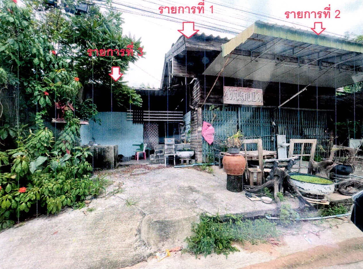 รูปที่ดินพร้อมสิ่งปลูกสร้าง โพธิ์ เมืองศรีสะเกษ ศรีสะเกษ
