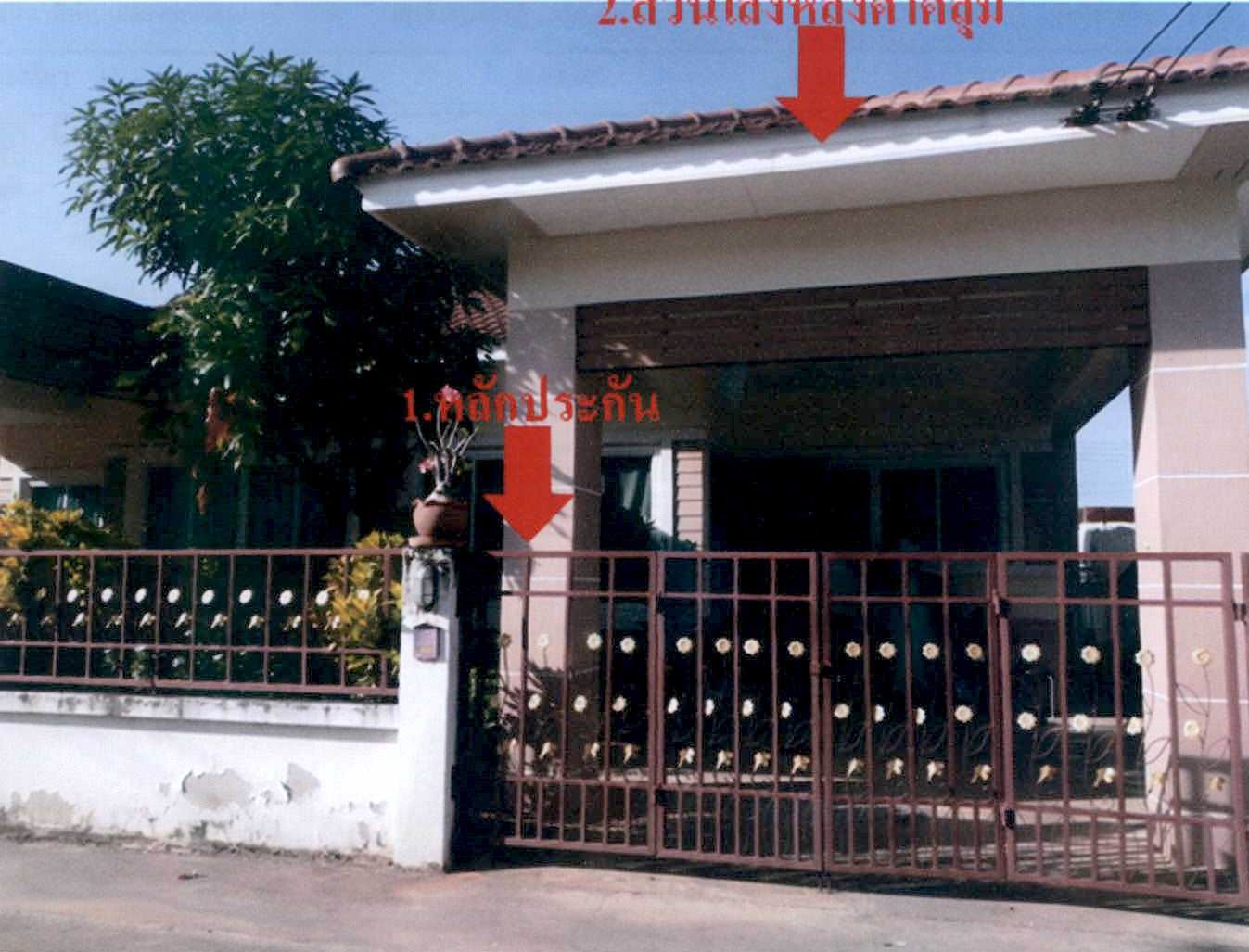 รูปที่ดินพร้อมสิ่งปลูกสร้าง หนองบัวศาลา เมืองนครราชสีมา นครราชสีมา
