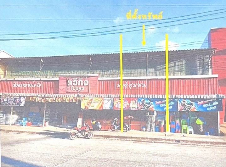 รูปที่ดินว่างเปล่า โนนสูง โนนสูง นครราชสีมา