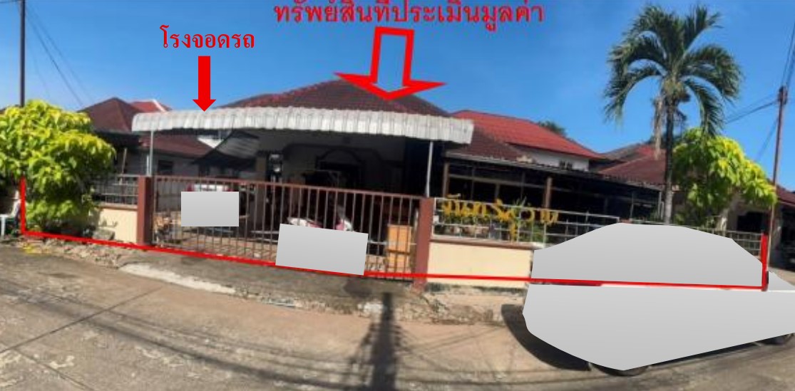 รูปที่ดินพร้อมสิ่งปลูกสร้าง หนองบัว เมืองอุดรธานี อุดรธานี