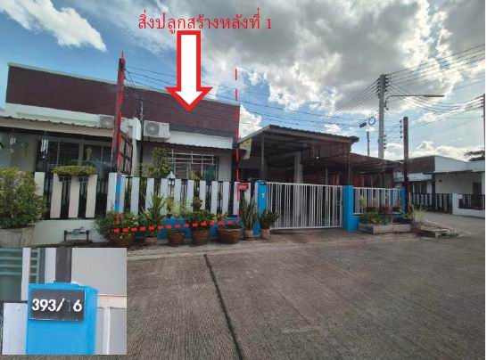 รูปที่ดินพร้อมสิ่งปลูกสร้าง สันนาเม็ง สันทราย เชียงใหม่