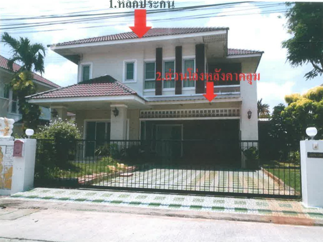 รูปที่ดินพร้อมสิ่งปลูกสร้าง ไชยมงคล เมืองนครราชสีมา นครราชสีมา