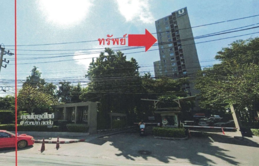 รูปห้องชุด หัวหมาก(หัวหมากใต้) บางกะปิ กรุงเทพมหานคร