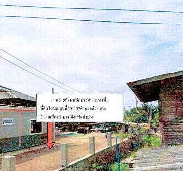 รูปที่ดินพร้อมสิ่งปลูกสร้าง กล้วยแพะ เมืองลำปาง ลำปาง