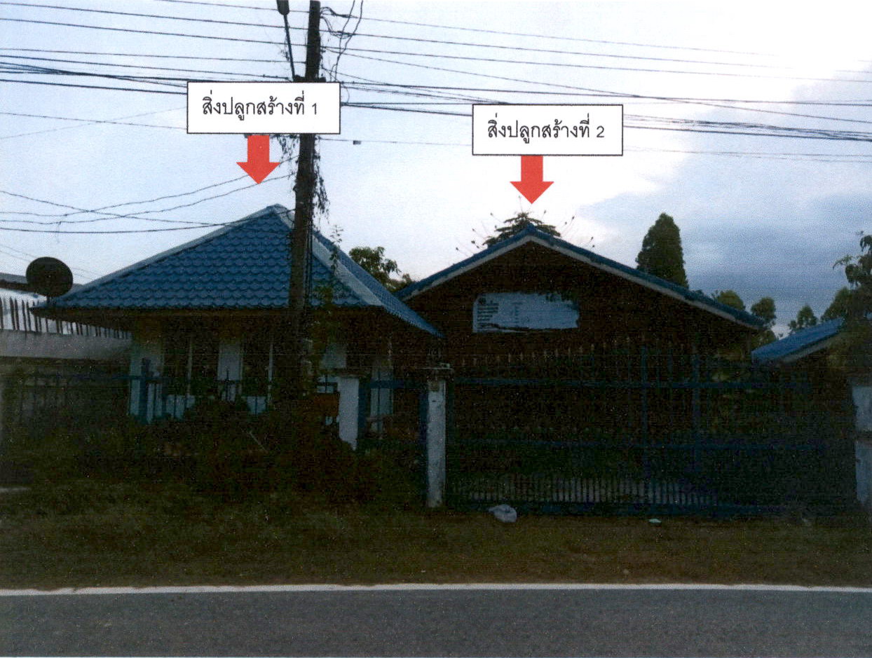 รูปที่ดินพร้อมสิ่งปลูกสร้าง ลำคลอง เมืองกาฬสินธุ์ กาฬสินธุ์