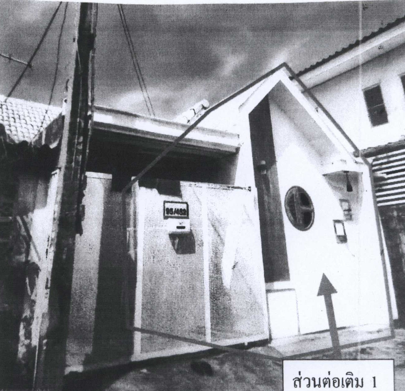 รูปที่ดินพร้อมสิ่งปลูกสร้าง ลำลูกกา ลำลูกกา ปทุมธานี