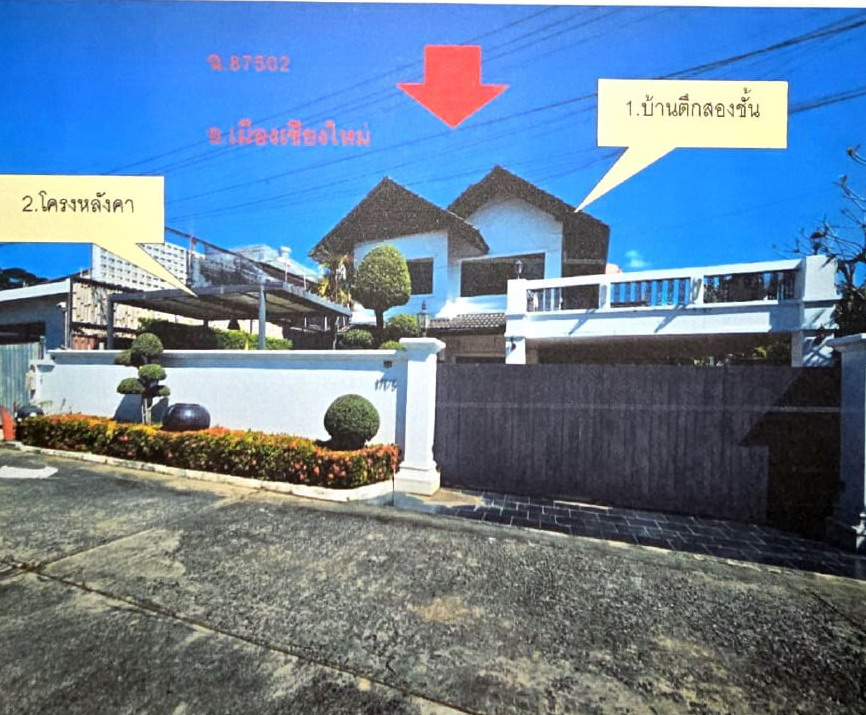 รูปที่ดินพร้อมสิ่งปลูกสร้าง แม่เหียะ เมืองเชียงใหม่ เชียงใหม่