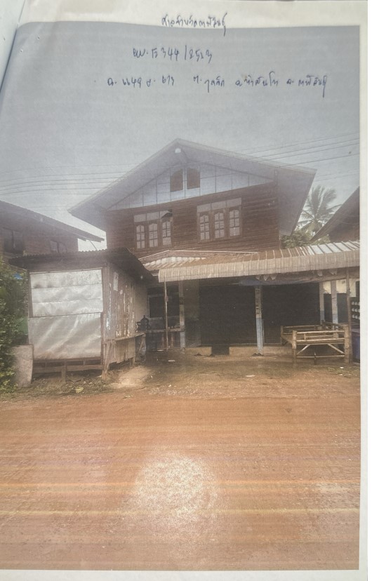 รูปที่ดินพร้อมสิ่งปลูกสร้าง กุดจิก ท่าคันโท กาฬสินธุ์