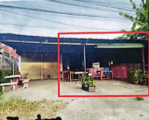 รูปที่ดินพร้อมสิ่งปลูกสร้าง ปะโค กุมภวาปี อุดรธานี