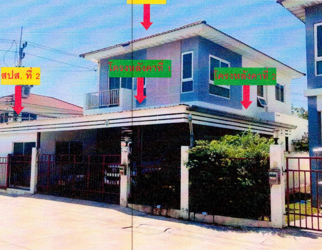 รูปที่ดินพร้อมสิ่งปลูกสร้าง บ้านสวน เมืองชลบุรี ชลบุรี