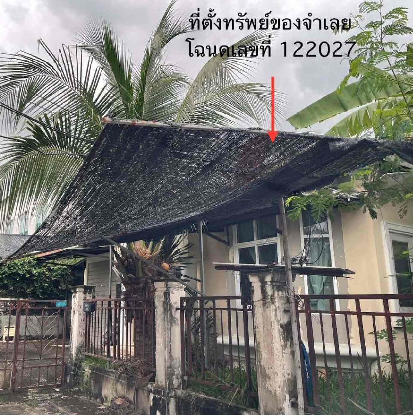รูปที่ดินพร้อมสิ่งปลูกสร้าง บึงคำพร้อย ลำลูกกา ปทุมธานี