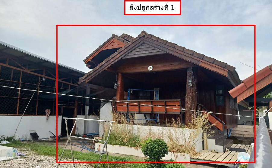รูปที่ดินพร้อมสิ่งปลูกสร้าง เมืองชุม เวียงชัย เชียงราย