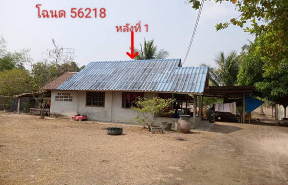 รูปที่ดินพร้อมสิ่งปลูกสร้าง ขามเปี้ย ตระการพืชผล อุบลราชธานี