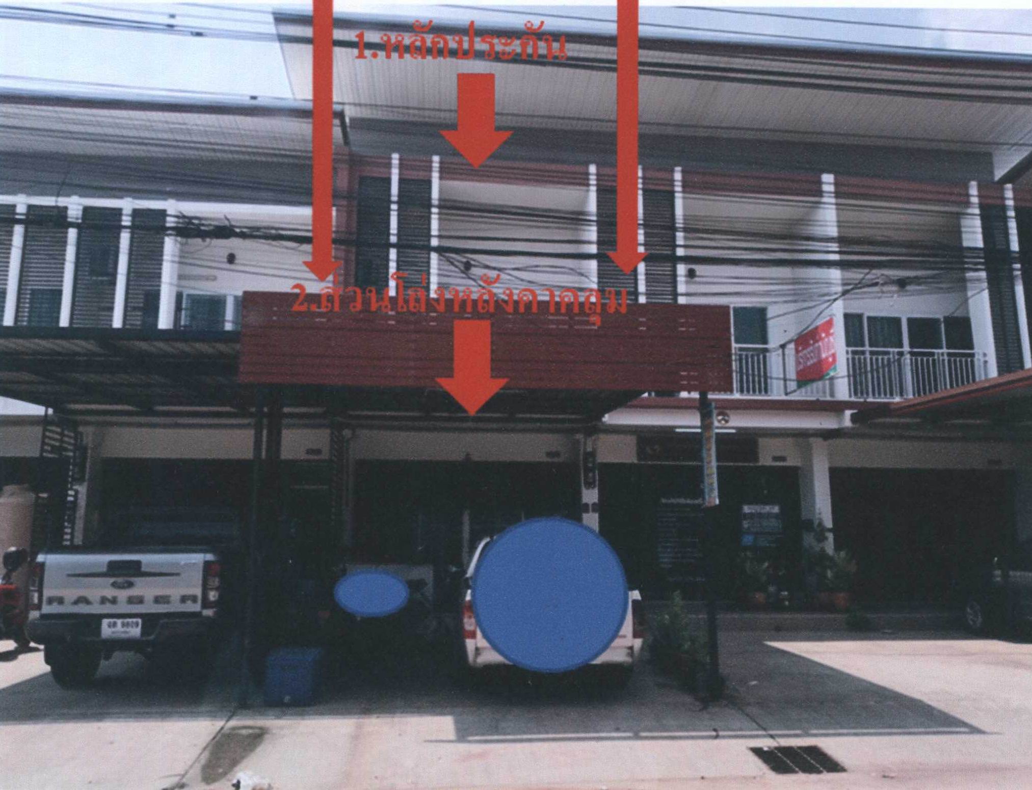 รูปที่ดินพร้อมสิ่งปลูกสร้าง บ้านโพธิ์ เมืองนครราชสีมา นครราชสีมา