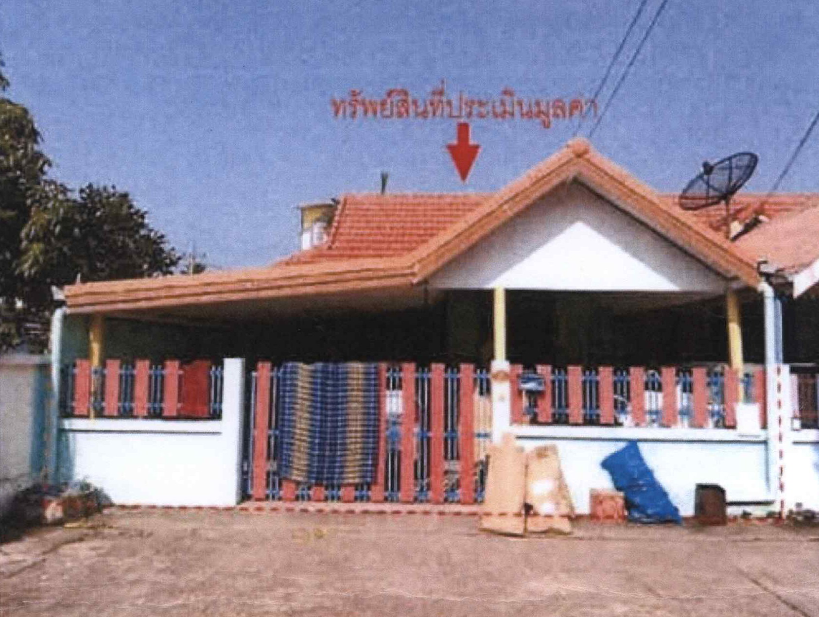 รูปที่ดินพร้อมสิ่งปลูกสร้าง บึง ศรีราชา ชลบุรี