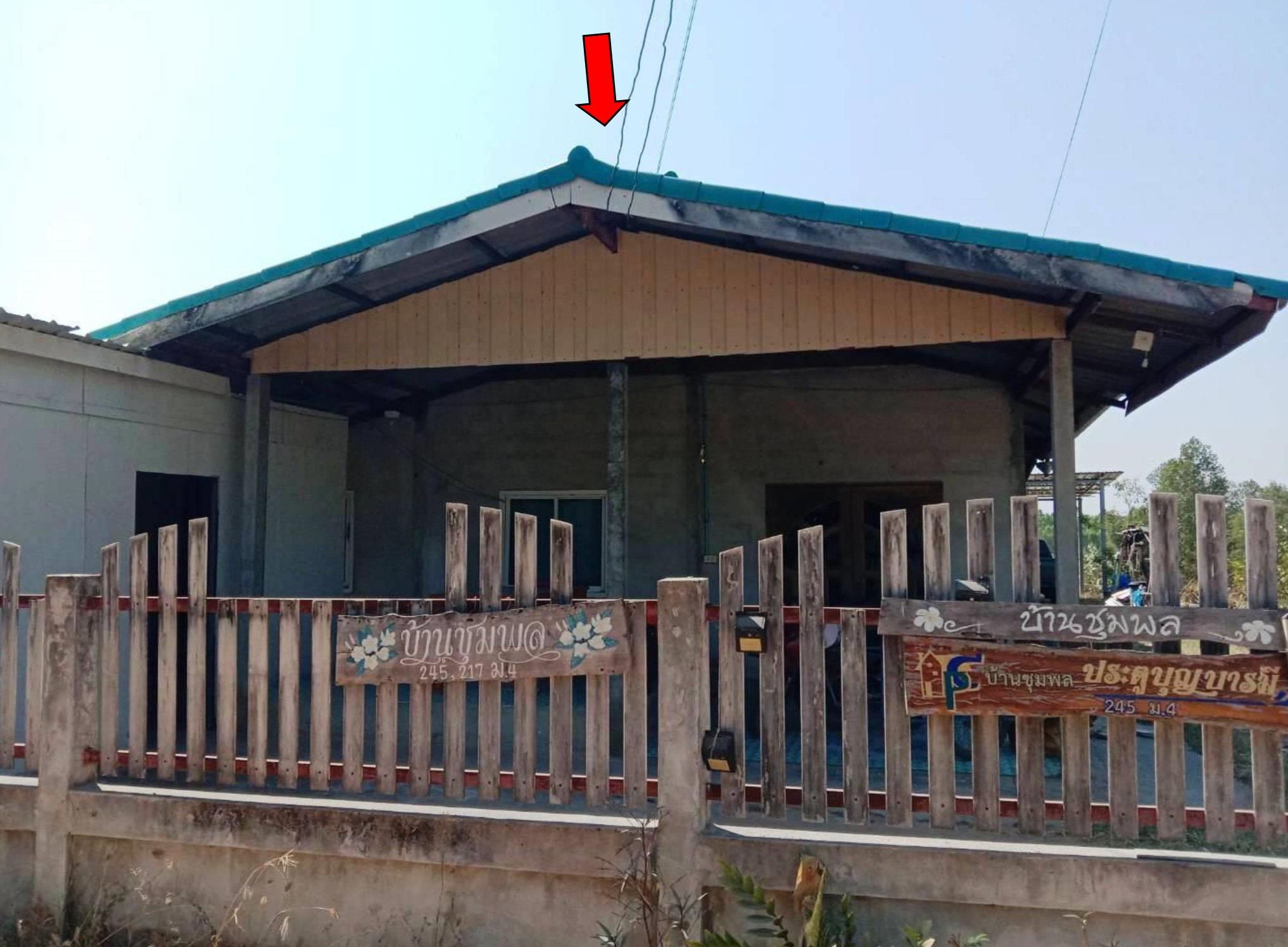 รูปที่ดินพร้อมสิ่งปลูกสร้าง หนองปลิง เมืองมหาสารคาม มหาสารคาม
