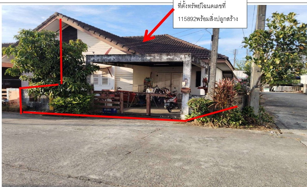 รูปที่ดินพร้อมสิ่งปลูกสร้าง ริมกก เมืองเชียงราย เชียงราย