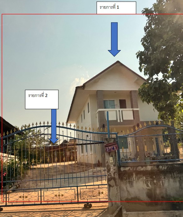 รูปที่ดินพร้อมสิ่งปลูกสร้าง บ่อพันขัน สุวรรณภูมิ ร้อยเอ็ด