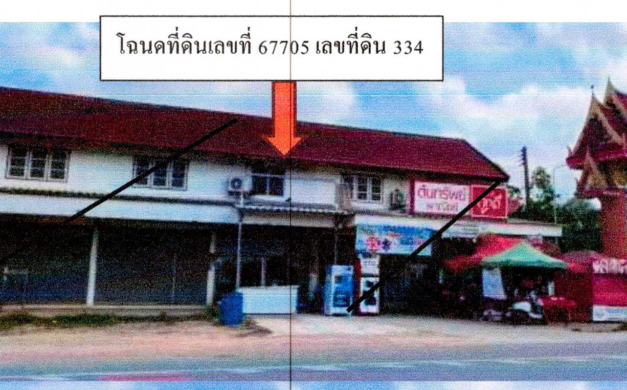 รูปที่ดินพร้อมสิ่งปลูกสร้าง หนองเหียง พนัสนิคม ชลบุรี