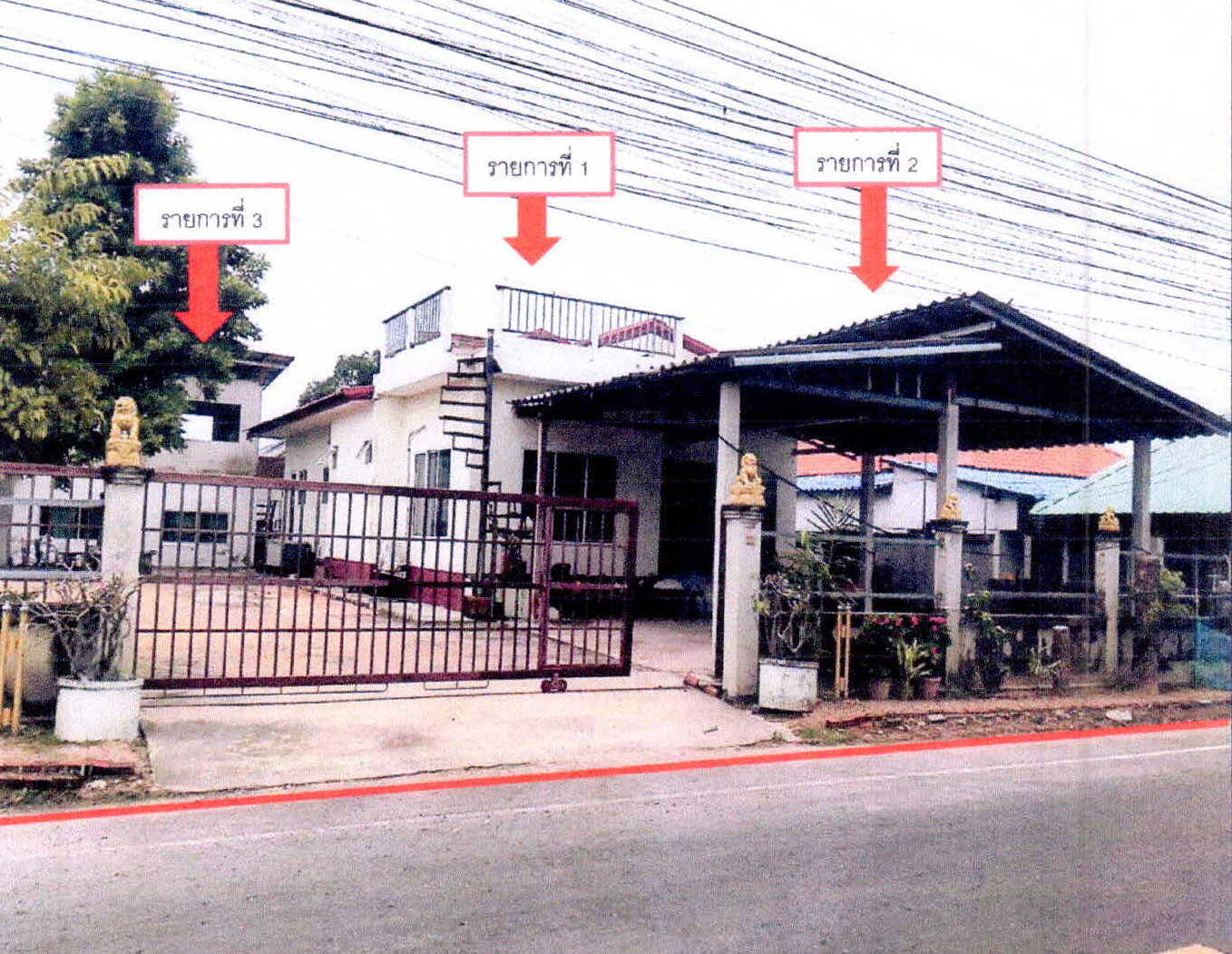 รูปที่ดินพร้อมสิ่งปลูกสร้าง ผักไหม ห้วยทับทัน ศรีสะเกษ