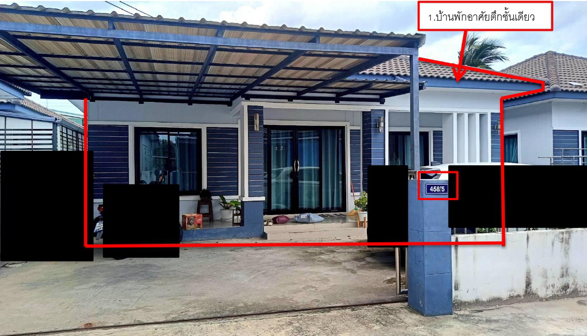 รูปที่ดินพร้อมสิ่งปลูกสร้าง จอหอ เมืองนครราชสีมา นครราชสีมา