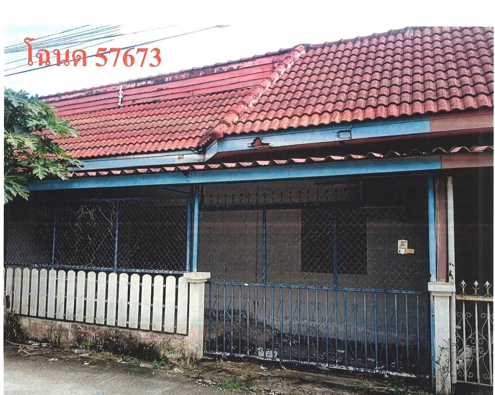 รูปที่ดินพร้อมสิ่งปลูกสร้าง บางบุตร บ้านค่าย ระยอง