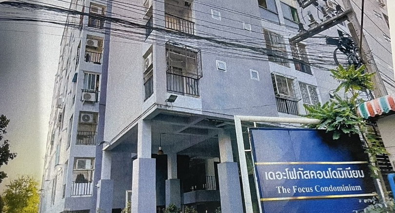 รูปห้องชุด ในเมือง เมืองขอนแก่น ขอนแก่น