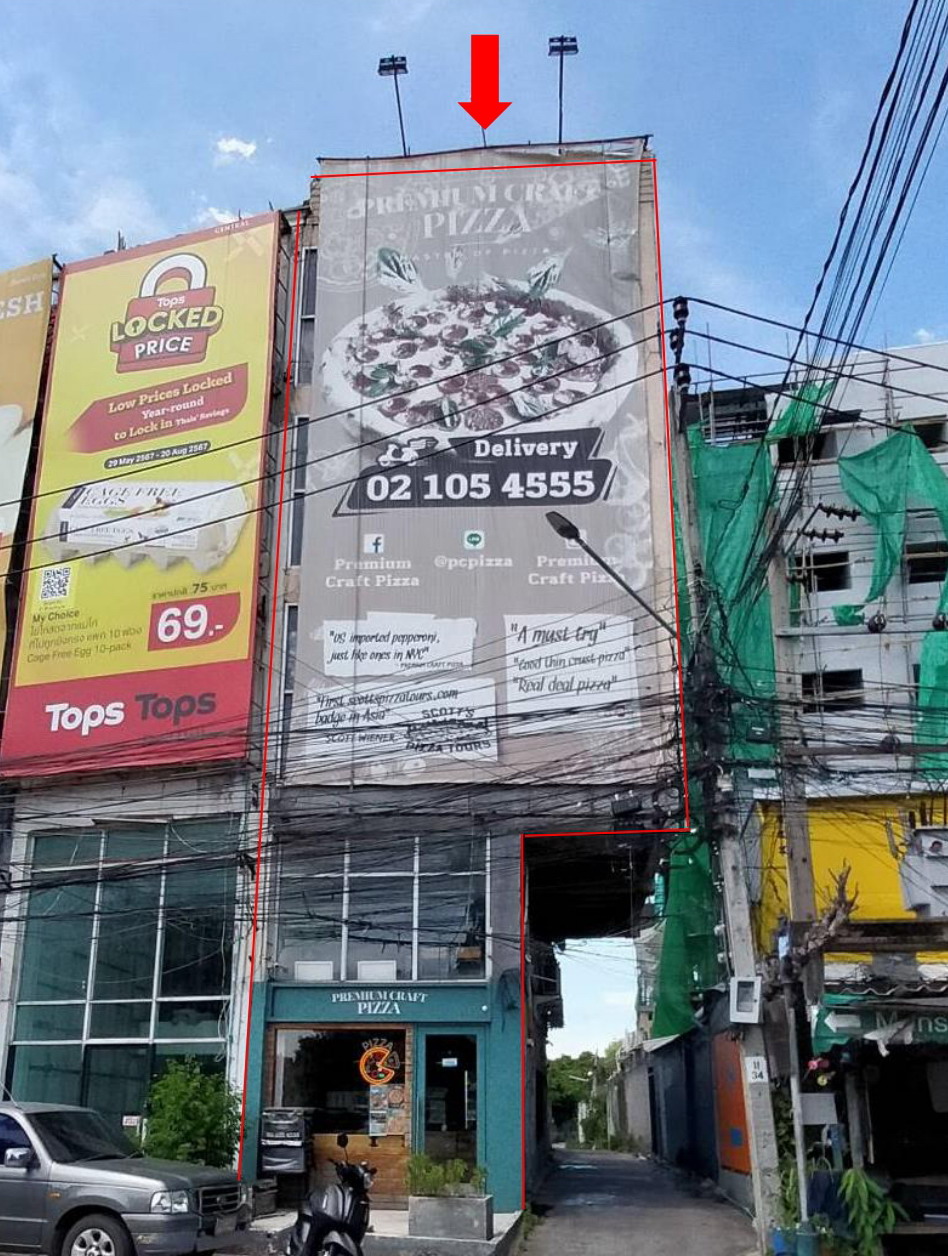 รูปที่ดินพร้อมสิ่งปลูกสร้าง บางตลาด ปากเกร็ด นนทบุรี