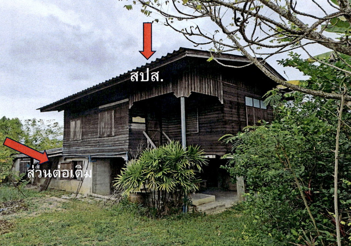 รูปที่ดินพร้อมสิ่งปลูกสร้าง ปงยางคก ห้างฉัตร ลำปาง