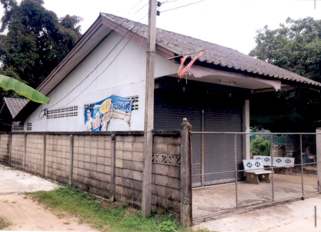 รูปที่ดินพร้อมสิ่งปลูกสร้าง เจริญเมือง พาน เชียงราย