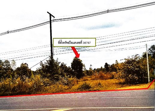 รูปที่ดินว่างเปล่า โนนสมบูรณ์ เดชอุดม อุบลราชธานี