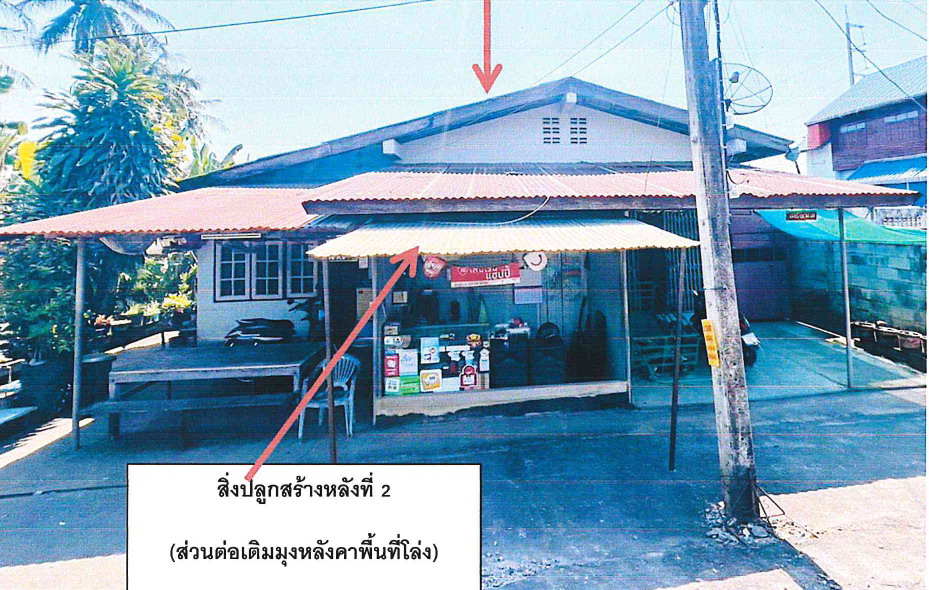 รูปที่ดินพร้อมสิ่งปลูกสร้าง คลองกระจง สวรรคโลก สุโขทัย
